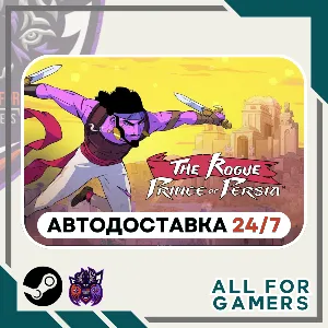 Купить  The Rogue Prince of Persia Steam RU + Подарок
