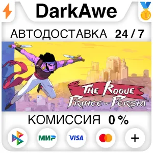 Купить The Rogue Prince of Persia STEAM•RU   АВТОДОСТАВКА  0%
