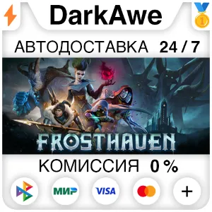Купить Frosthaven +ВЫБОР РЕГИОНА STEAM   АВТОДОСТАВКА  0%