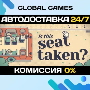 Купить Is This Seat Taken? STEAM GIFT  АВТОДОСТАВКА