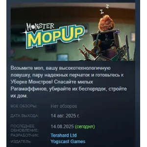 Купить Monster Mop Up! АВТОДОСТАВКА STEAM GLOBAL МГНОВЕННО ЛИЦЕНЗИЯ