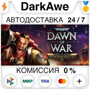 Купить Warhammer 40,000: Dawn of War - Definitive Edition STEAM•RU   АВТОДОСТАВКА  0%