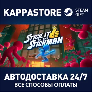 Купить Stick It to the Stickman Steam RU/BY/KZ/UA