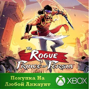 Купить The Rogue Prince of Persia XBOX На Любой аккаунт