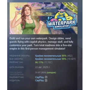 Купить WaterPark Simulator АВТОДОСТАВКА STEAM GLOBAL МГНОВЕННО ЛИЦЕНЗИЯ