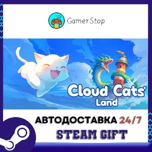 Купить Cloud Cats` Land STEAM GIFT АВТО
