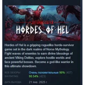 Купить Jotunnslayer: Hordes of Hel АВТОДОСТАВКА STEAM GLOBAL МГНОВЕННО ЛИЦЕНЗИЯ
