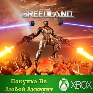 Купить Greedland XBOX На Любой аккаунт