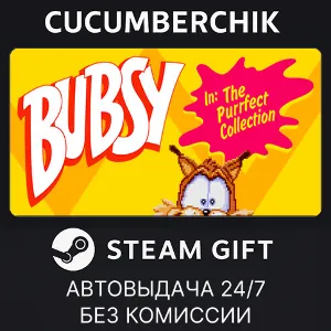 Купить Bubsy in: The Purrfect Collection STEAM GIFT AUTO RU+МИР