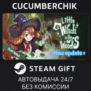 Купить Little Witch in the Woods STEAM GIFT AUTO RU+МИР