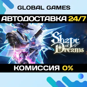 Купить Shape of Dreams STEAM GIFT  АВТОДОСТАВКА