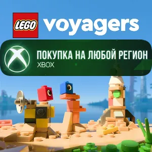 Купить LEGO® Voyagers XBOX На Любой Регион