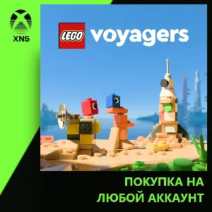 Купить LEGO® Voyagers Xbox | Любой аккаунт