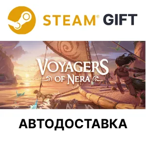 Купить Voyagers of Nera Steam РУ КЗ УКР ТР РБ СНГ авто