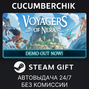 Купить Voyagers of Nera STEAM GIFT AUTO RU+МИР