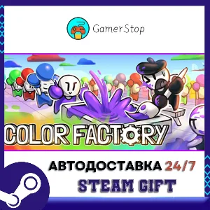 Купить LEGO® Voyagers STEAM GIFT АВТО
