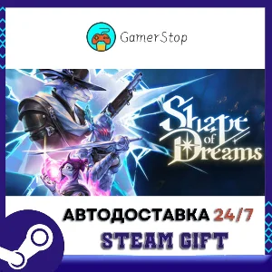 Купить Shape of Dreams STEAM GIFT АВТО