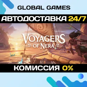 Купить Voyagers of Nera STEAM GIFT  АВТОДОСТАВКА